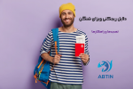 ریجکتی ویزای شنگن | چرا رد می‌شوید و چگونه با آبتین ویزای خود را بگیرید؟