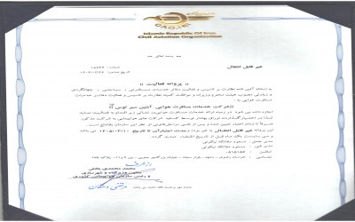 بند الف